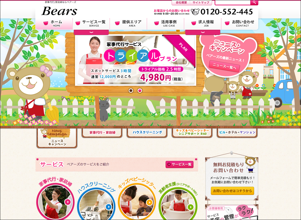 bears01
